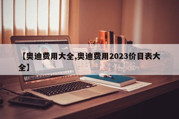 【武昌限不限行/武汉限不限行外地车】