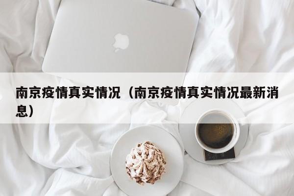 北仑最新6例确诊轨迹/北仑最新规划