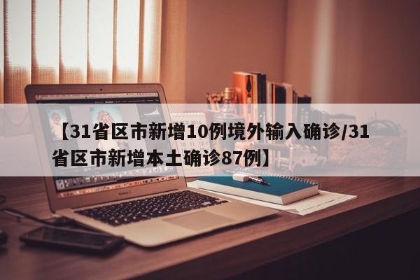 奔驰glc300最新费用（奔驰glc300最新费用及图片）