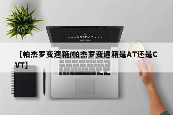 【武汉市新房子费用行情/武汉市新房子费用行情查询】