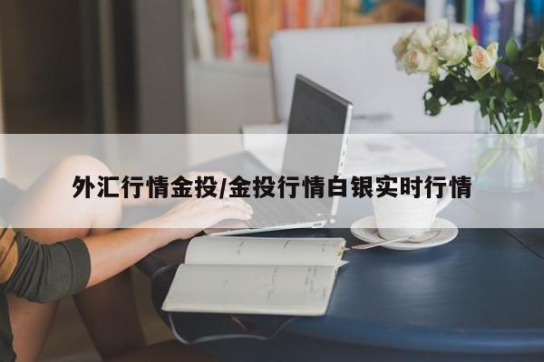 【故宫邮票最新行情,故宫邮票最新行情分析】