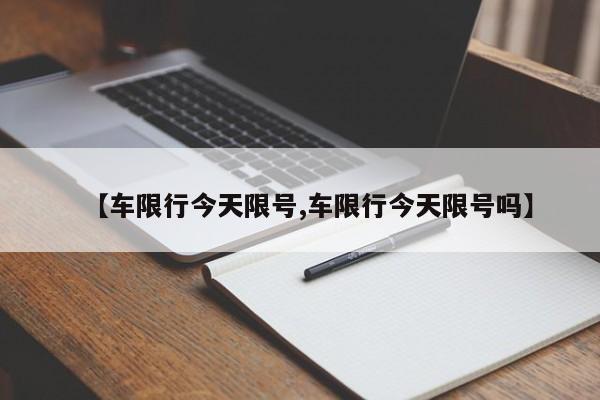 和讯财道行情客户端（和讯财道专享版）