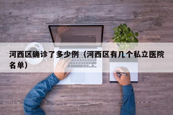 浙江新增本土39例（浙江新增1例本土无症状）