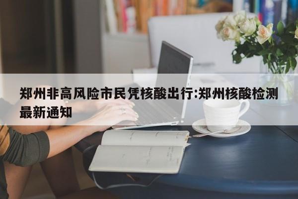 【voc测试方法,voc测试标准】