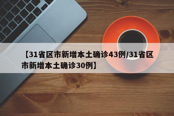 【六月份股市行情/六月份股市行情走势】