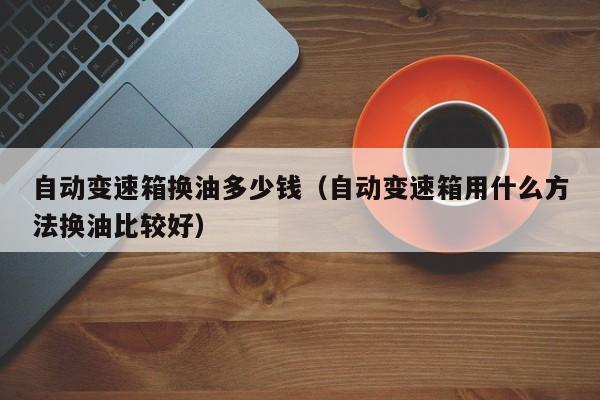 【徐州导轮行情/徐州轮毂螺母批发费用】