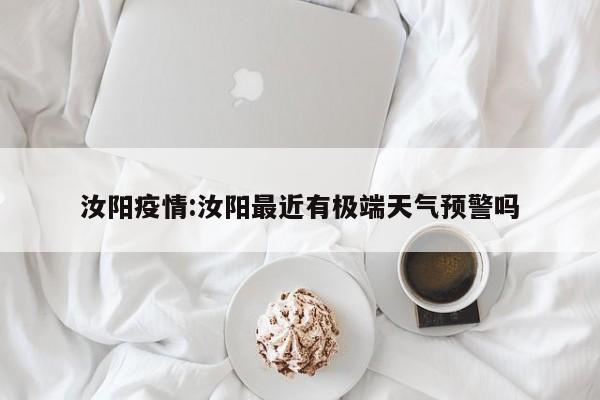 【今天无锡菜价行情/今天无锡菜价行情怎么样】