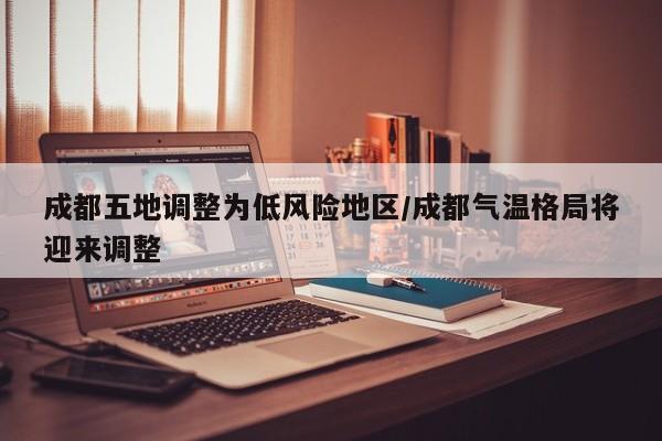 大连三十里铺确诊:大连三十里铺在哪个位置
