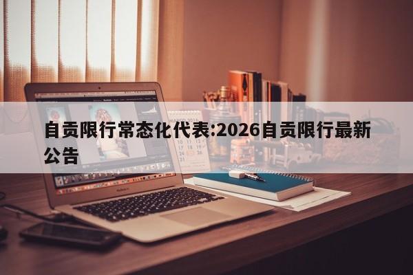 腹水化验能确诊什么病（腹水怎么确诊需要做哪些检查）