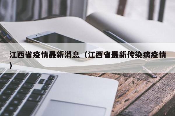 大连三十里铺确诊:大连三十里铺在哪个位置