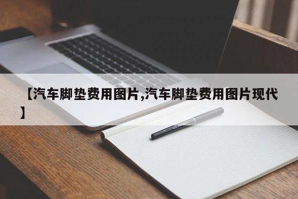 康庄B区有确诊病历吗/康复科入院病历记录