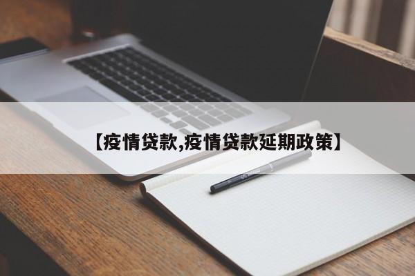 河北沧州一地调整为中风险/河北沧州开展应急救护培训