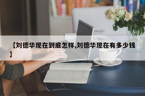 【万春小区确诊几例,万春街道有几个宜居小区】