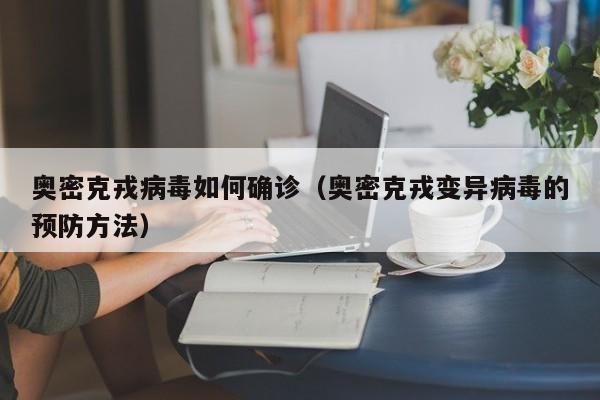 疫情上海（疫情上海话怎么说）