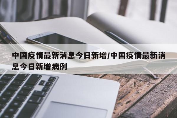 确诊抑郁症心理询问/确诊抑郁症心理询问费用