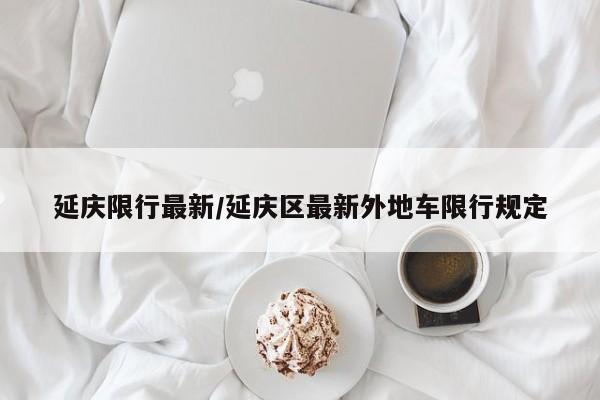 疫情上海（疫情上海话怎么说）