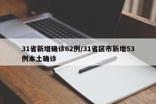 货车禁行限行通知（货车禁行抓拍公告）