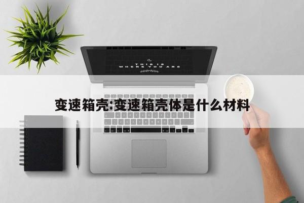上海1病例系厦大教职工/厦大一校友获杰出女性奖
