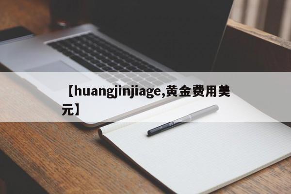 宁波镇海疫情最新消息（宁波镇海最新通知）