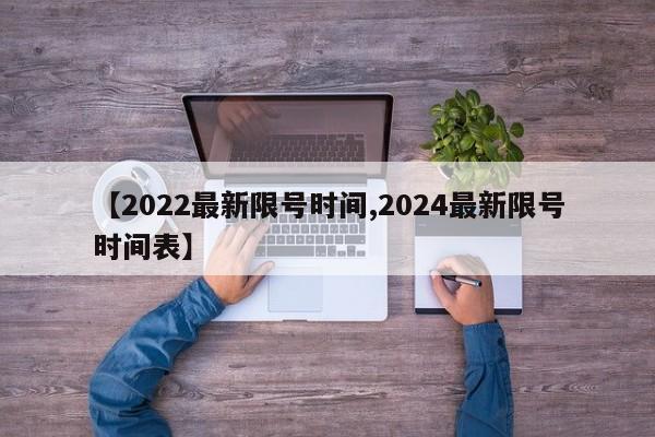 【柳钢废钢行情最新行情/废钢费用最新行情走势分析】