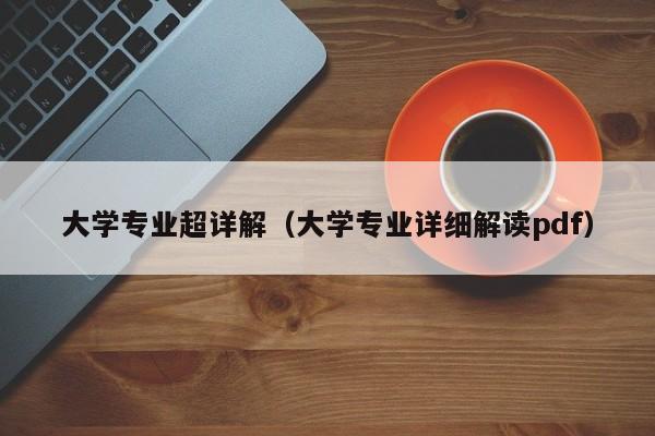 满洲里确诊张某轨迹（满洲里姓张的领导有哪些）