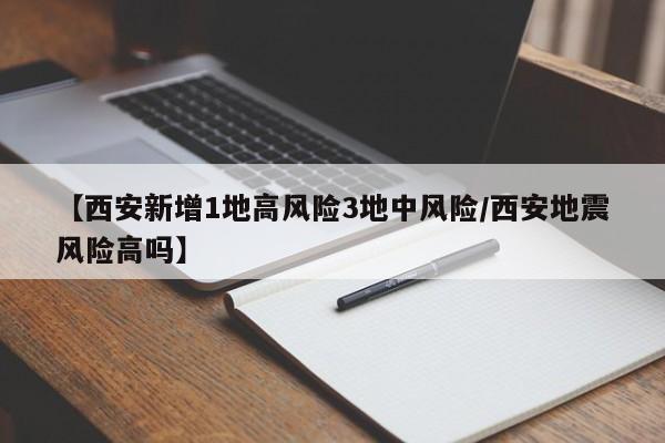 长安逸动空调使用方法（长安逸动夏天空调最简单三个步骤）