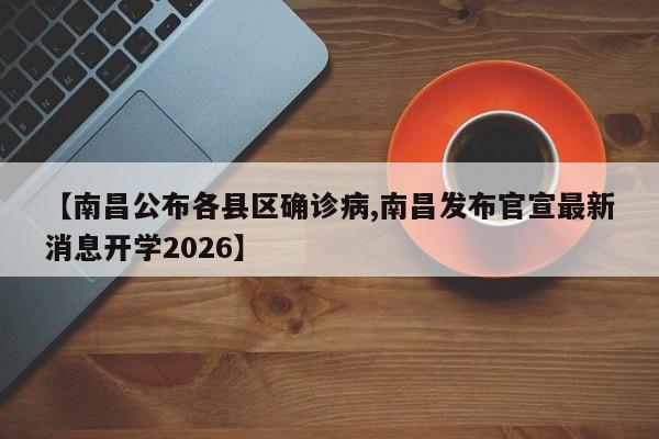 鹿泉疫情（鹿泉新消息）
