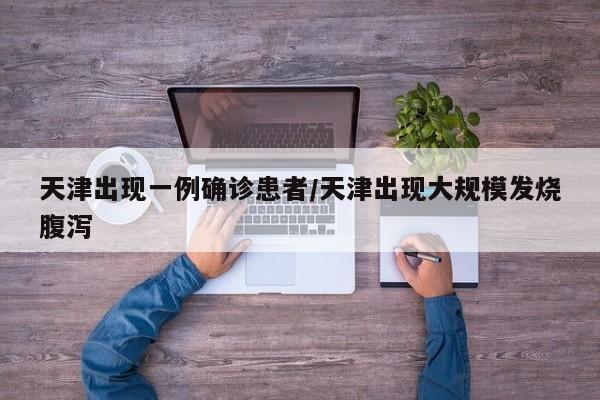 长阳百花蜂蜜出现确诊/百花蜂蜜是真的吗