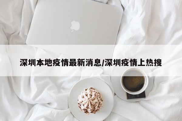 【31省份新增61例本土,31省新增本土确诊48例】