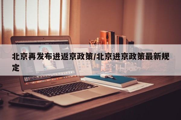 31省区市新增确诊31例:31省区市新增79例本土确诊