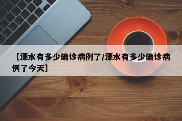 陕西省疫情最新消息/陕西省又有了新冠疫情