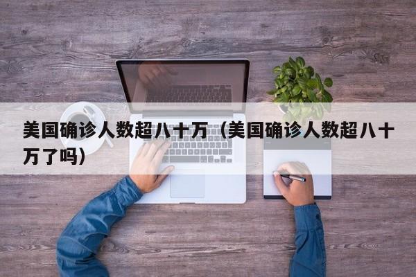什么是限号限行（什么是限流为什么会被限流）