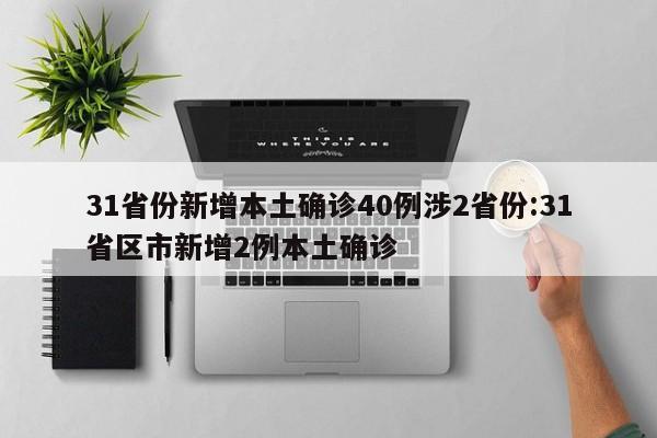 天津今日疫情报告/今日天津流感疫情